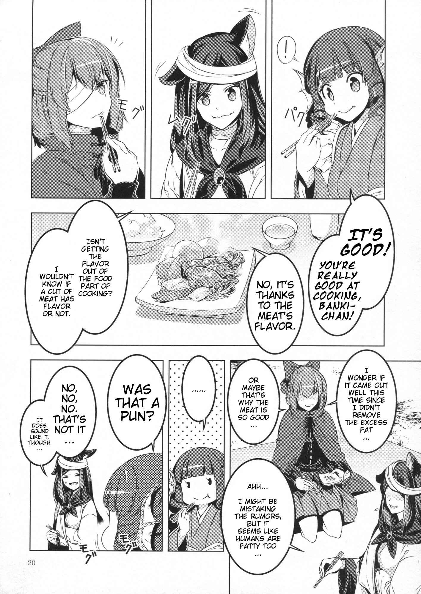 Page 19 Chapter Unknown_851f Touhou - The Last Supper (Doujinshi)