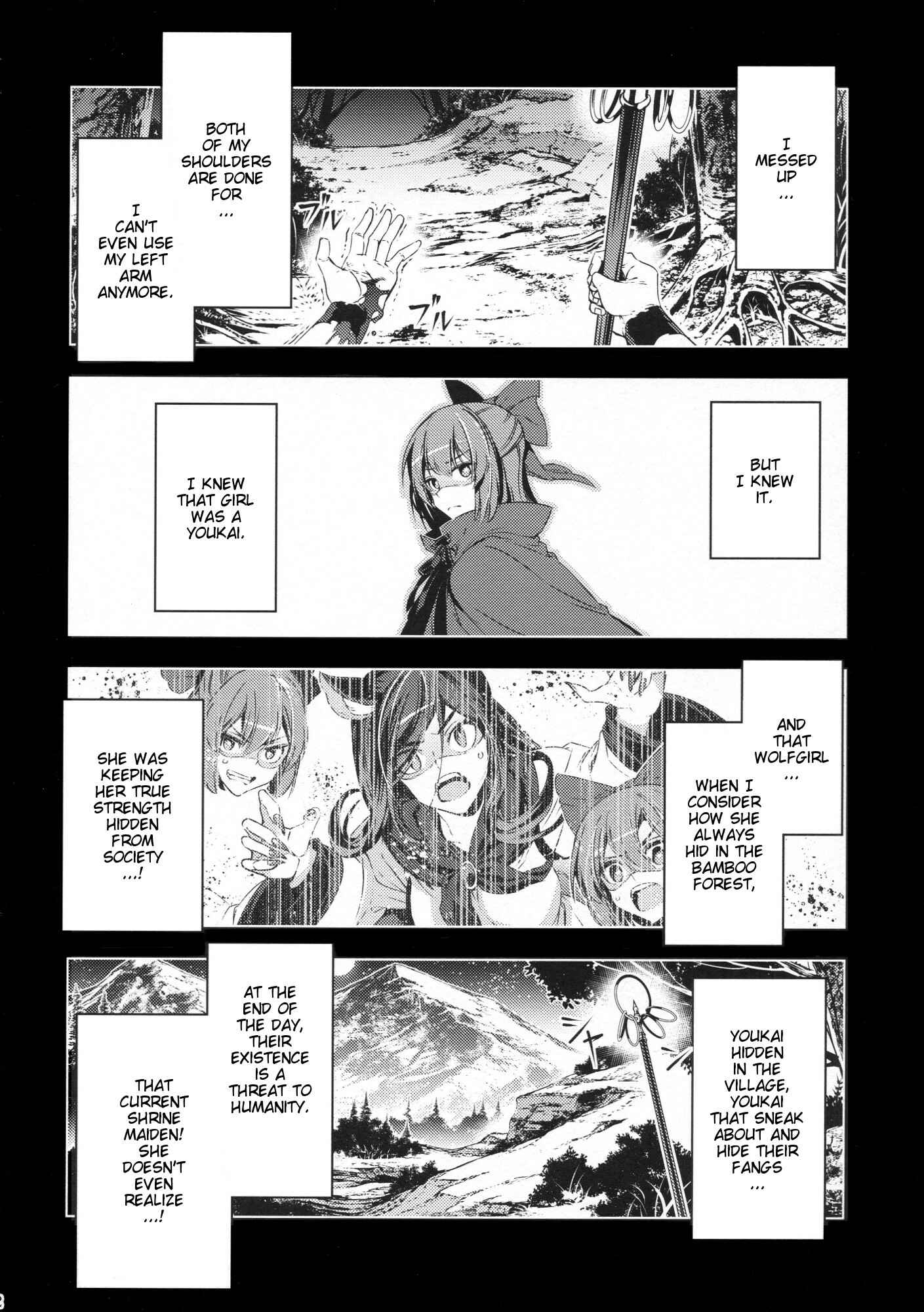 Page 21 Chapter Unknown_851f Touhou - The Last Supper (Doujinshi)
