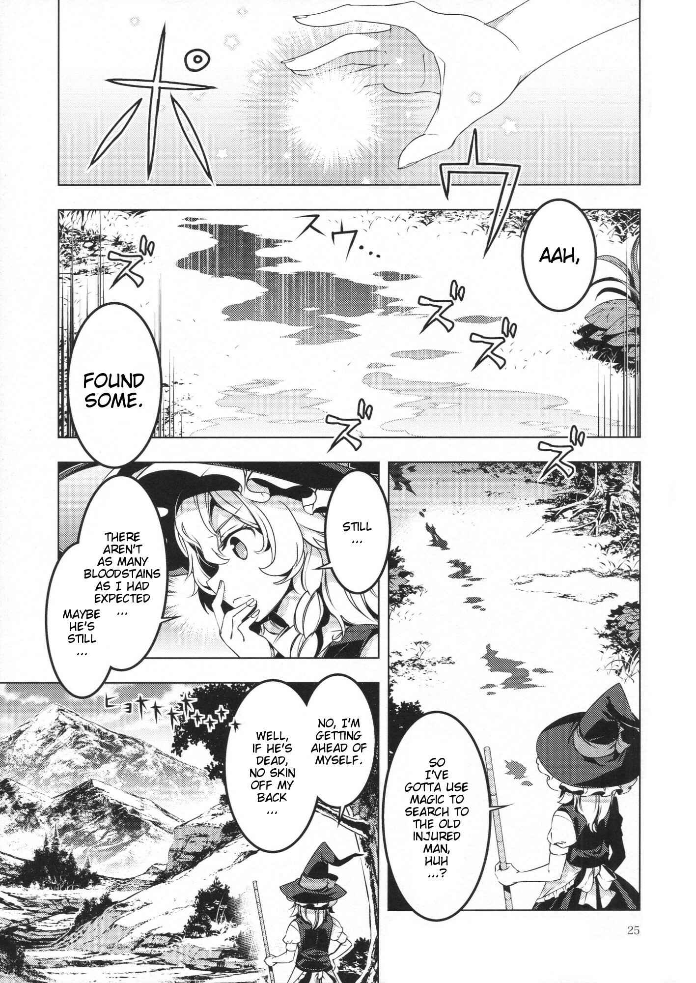 Page 24 Chapter Unknown_851f Touhou - The Last Supper (Doujinshi)