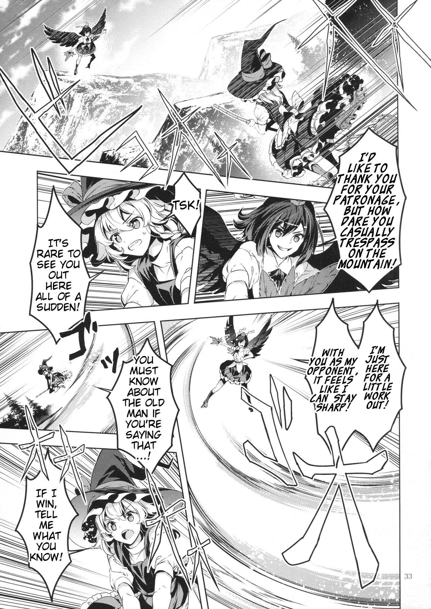 Page 32 Chapter Unknown_851f Touhou - The Last Supper (Doujinshi)
