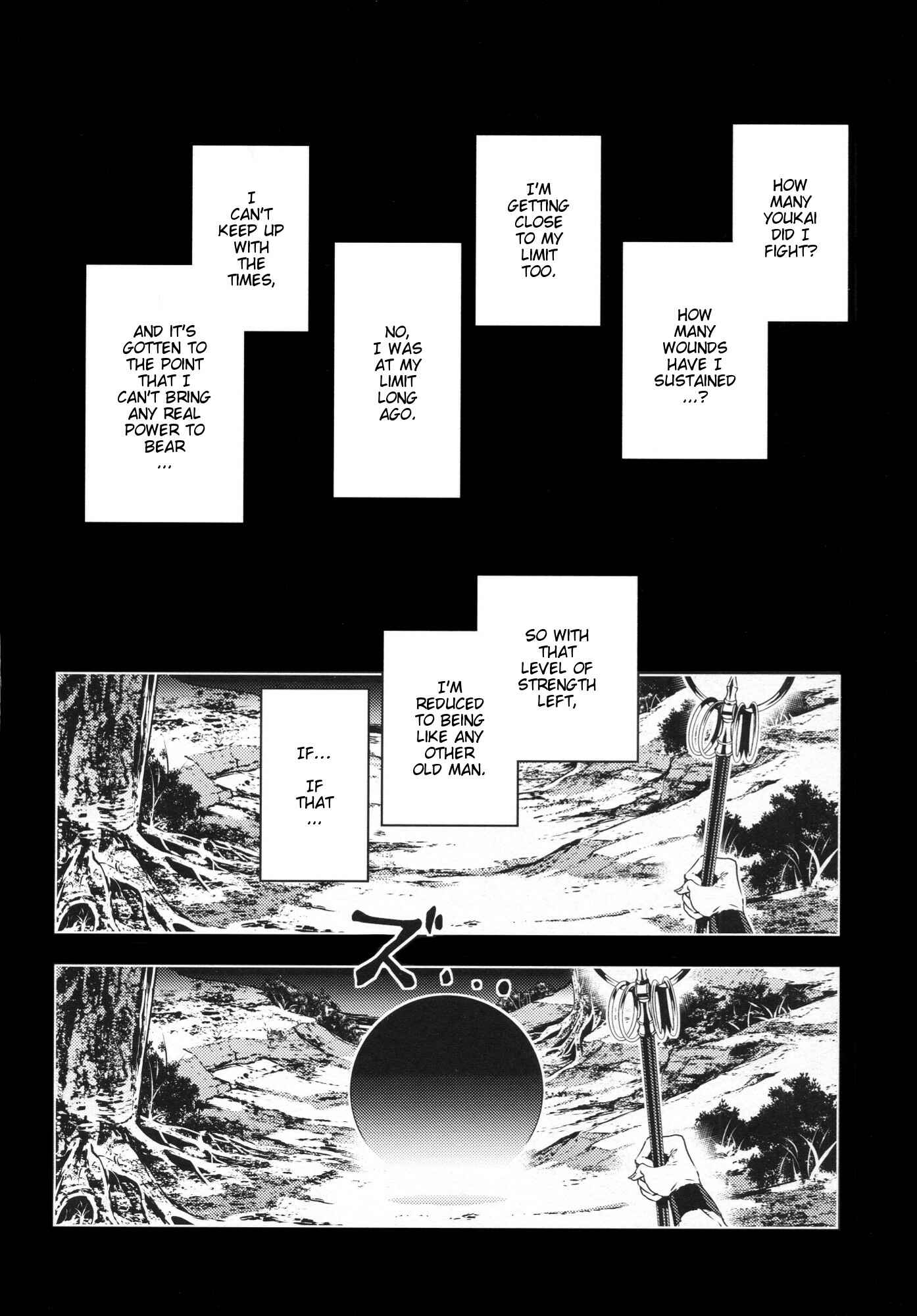 Page 45 Chapter Unknown_851f Touhou - The Last Supper (Doujinshi)