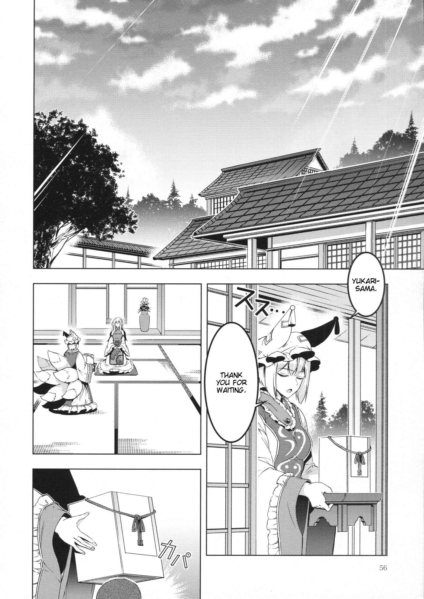 Page 55 Chapter Unknown_851f Touhou - The Last Supper (Doujinshi)
