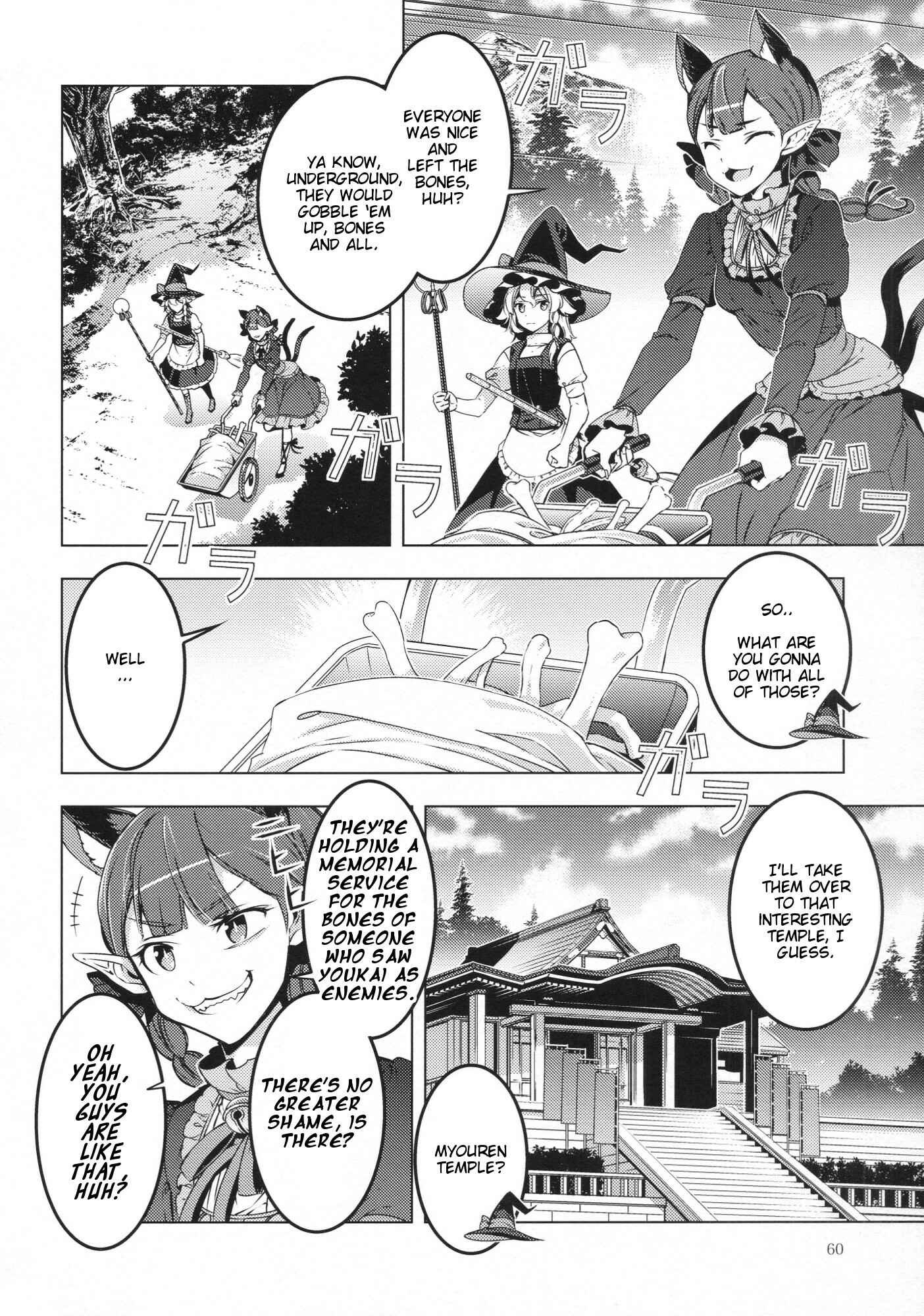 Page 59 Chapter Unknown_851f Touhou - The Last Supper (Doujinshi)
