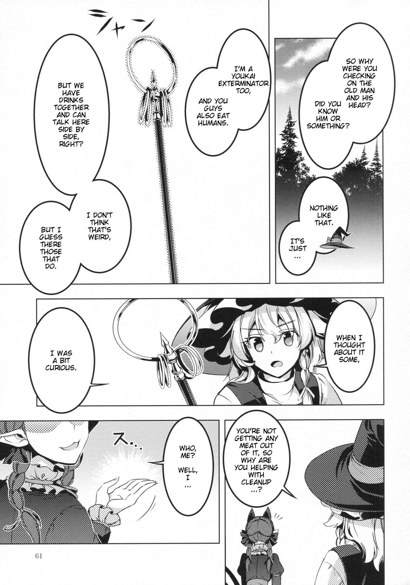 Page 60 Chapter Unknown_851f Touhou - The Last Supper (Doujinshi)