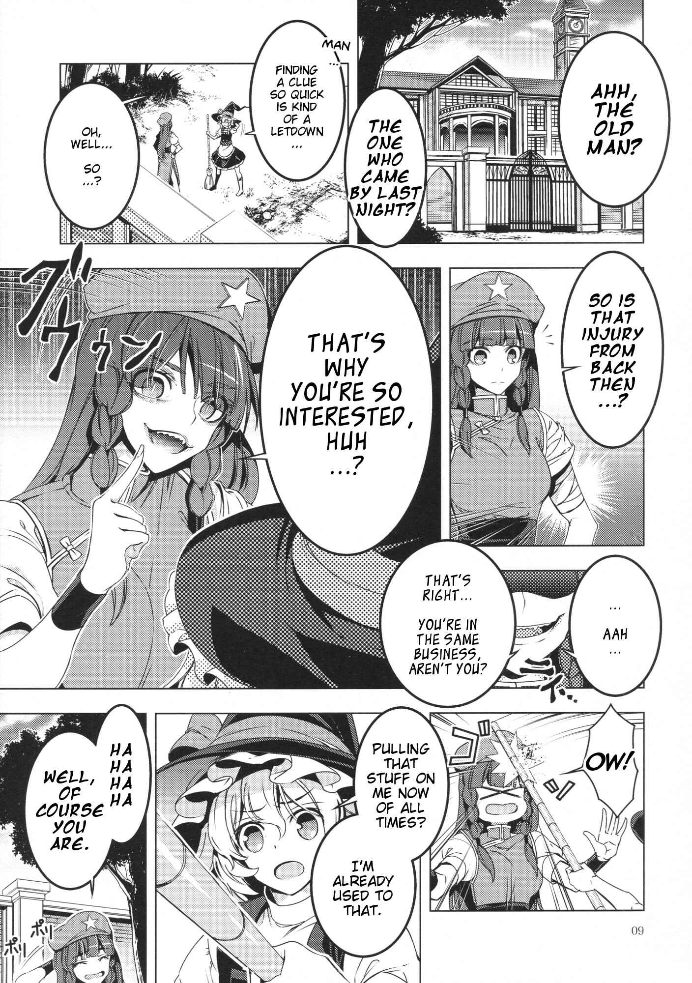 Page 8 Chapter Unknown_851f Touhou - The Last Supper (Doujinshi)