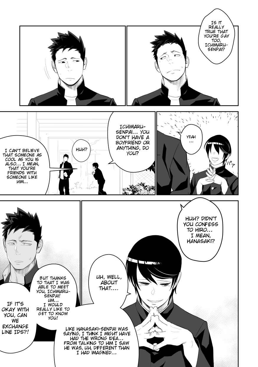 Page 13 Chapter Unknown_188e Tabun Sore ga Love Nanjanakarou ka
