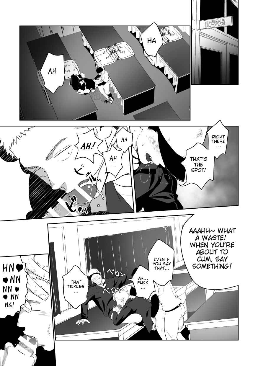 Page 15 Chapter Unknown_188e Tabun Sore ga Love Nanjanakarou ka