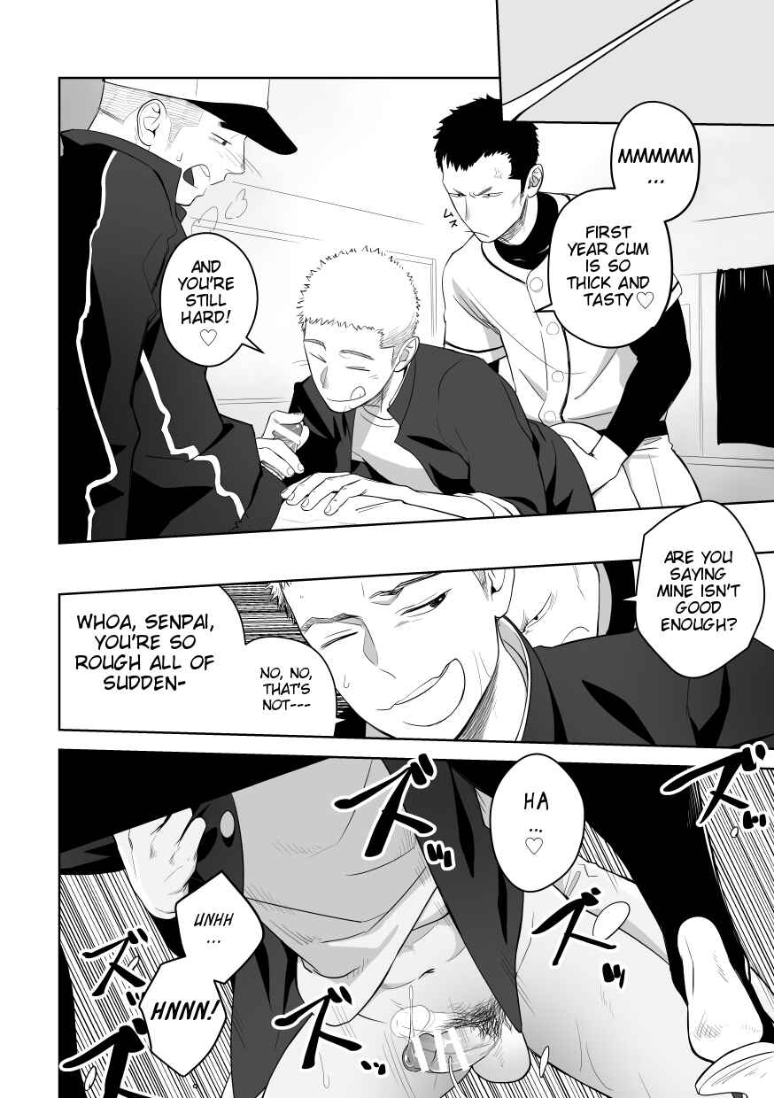 Page 16 Chapter Unknown_188e Tabun Sore ga Love Nanjanakarou ka