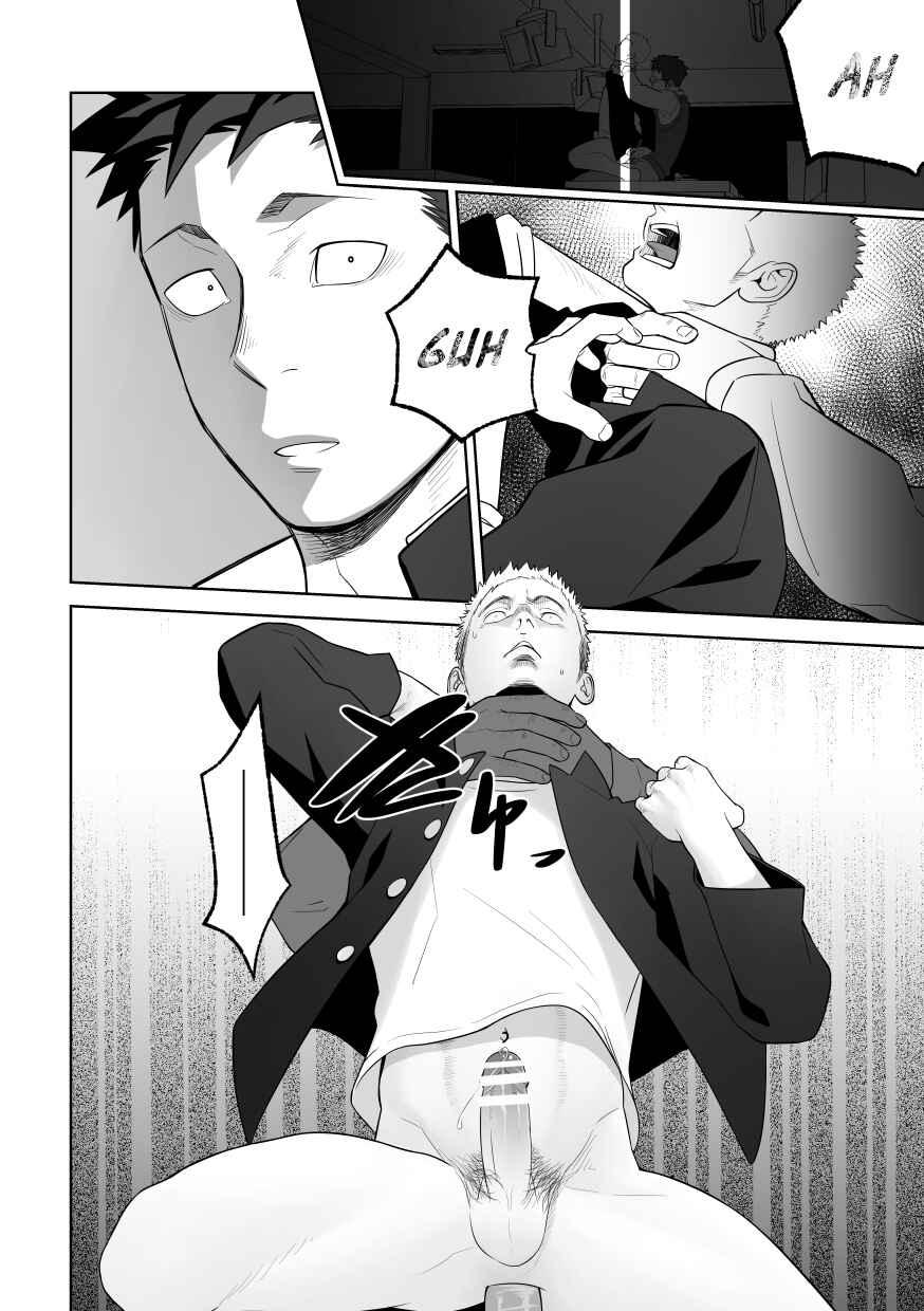 Page 32 Chapter Unknown_188e Tabun Sore ga Love Nanjanakarou ka