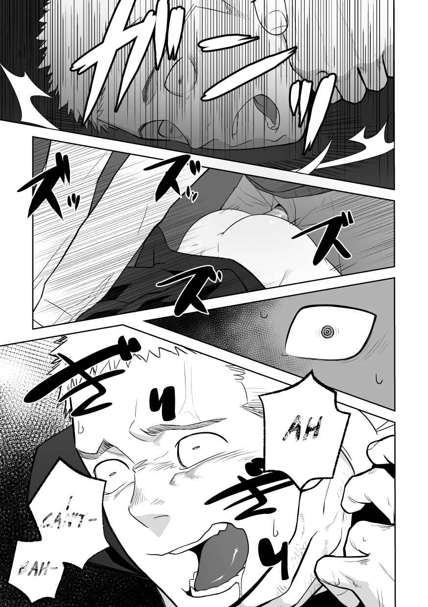 Page 33 Chapter Unknown_188e Tabun Sore ga Love Nanjanakarou ka
