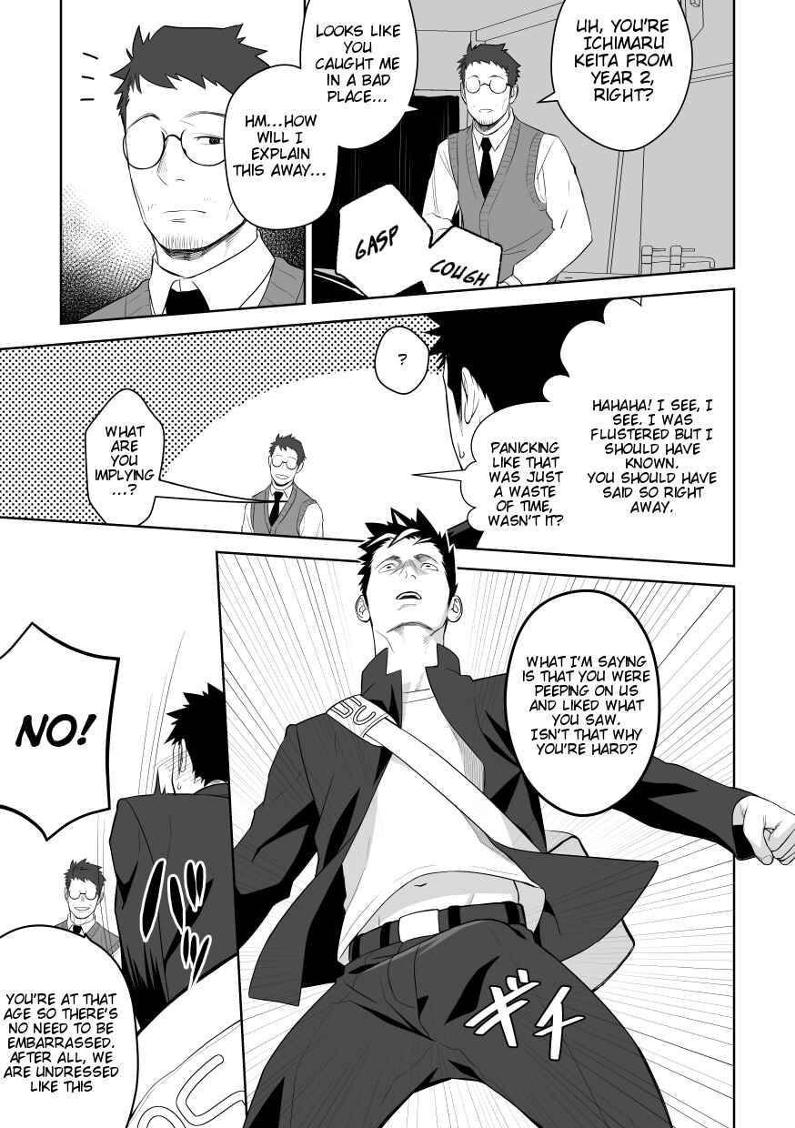 Page 35 Chapter Unknown_188e Tabun Sore ga Love Nanjanakarou ka