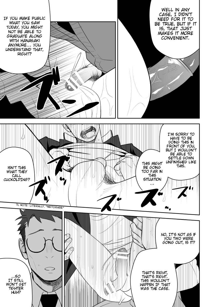 Page 39 Chapter Unknown_188e Tabun Sore ga Love Nanjanakarou ka
