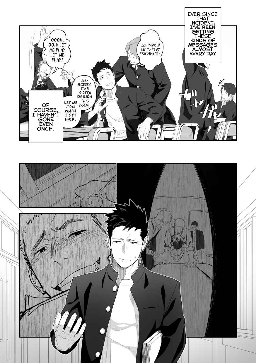 Page 4 Chapter Unknown_188e Tabun Sore ga Love Nanjanakarou ka