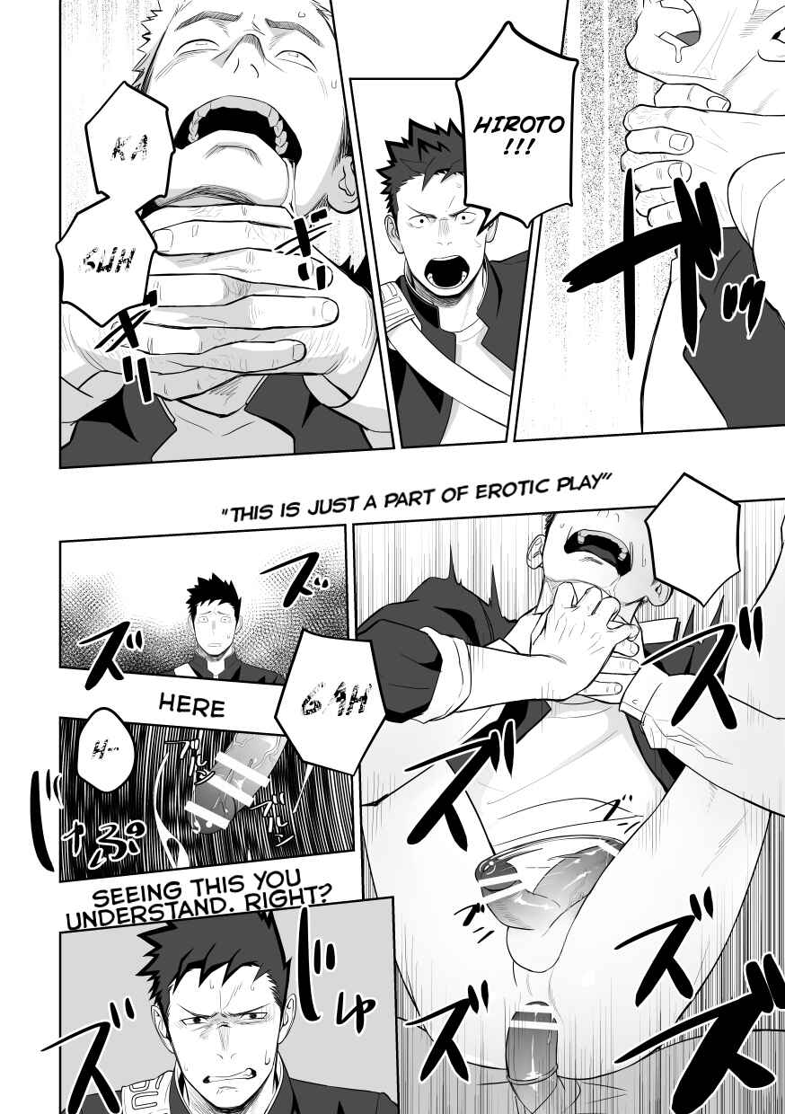Page 40 Chapter Unknown_188e Tabun Sore ga Love Nanjanakarou ka