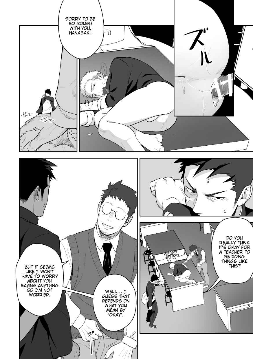 Page 42 Chapter Unknown_188e Tabun Sore ga Love Nanjanakarou ka
