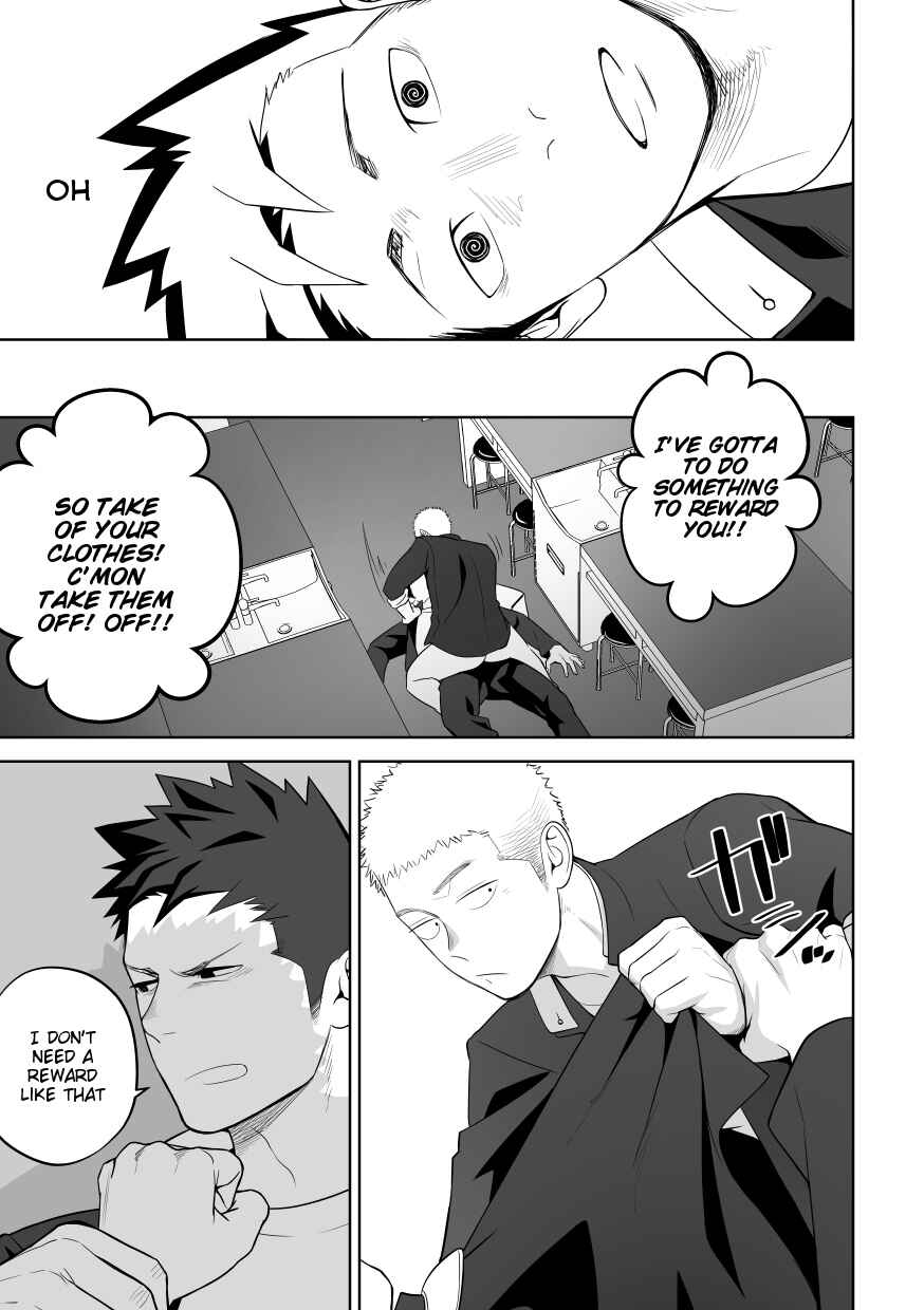 Page 47 Chapter Unknown_188e Tabun Sore ga Love Nanjanakarou ka