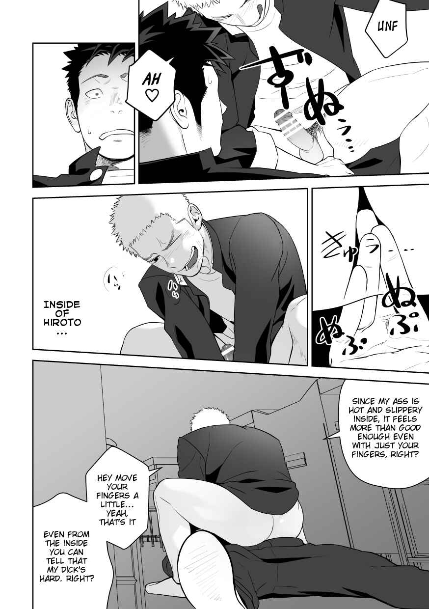 Page 50 Chapter Unknown_188e Tabun Sore ga Love Nanjanakarou ka
