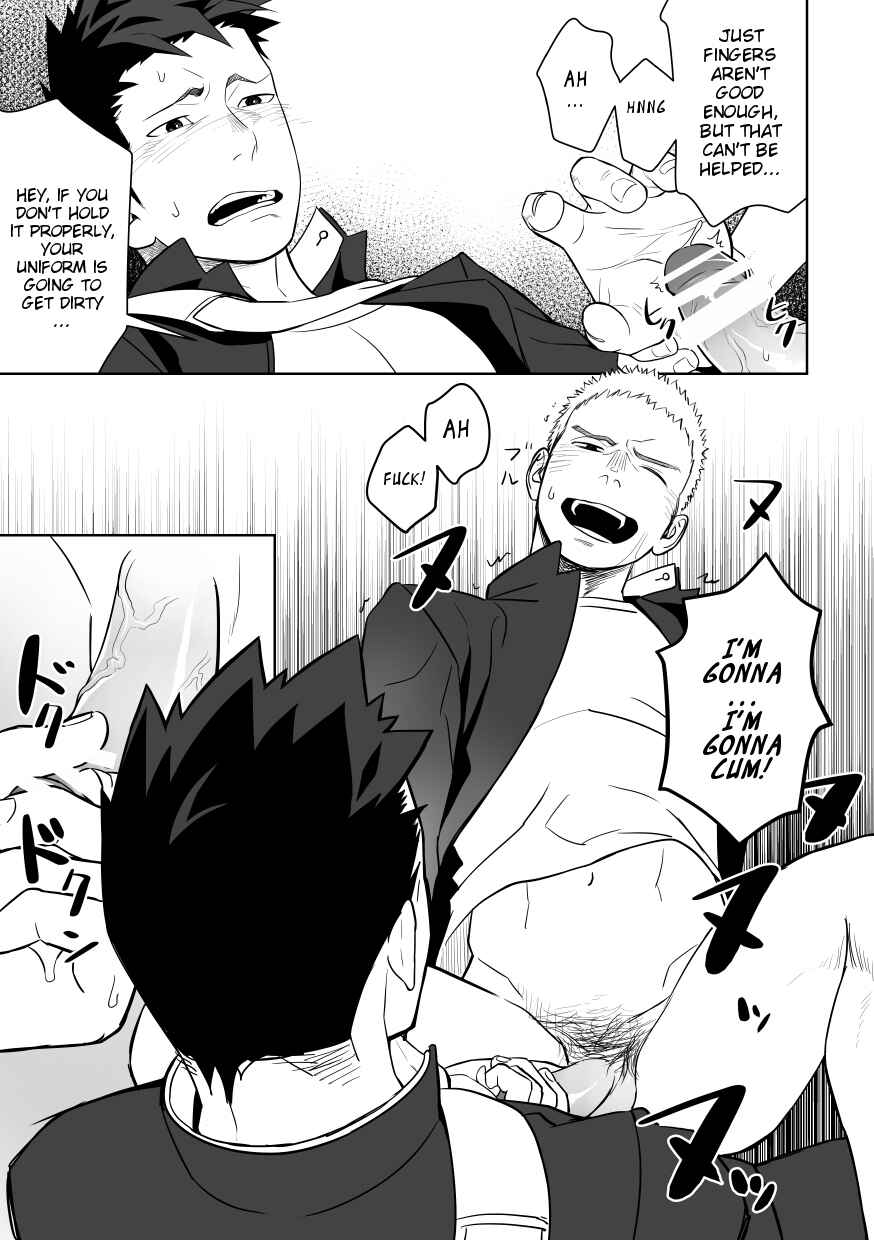 Page 51 Chapter Unknown_188e Tabun Sore ga Love Nanjanakarou ka
