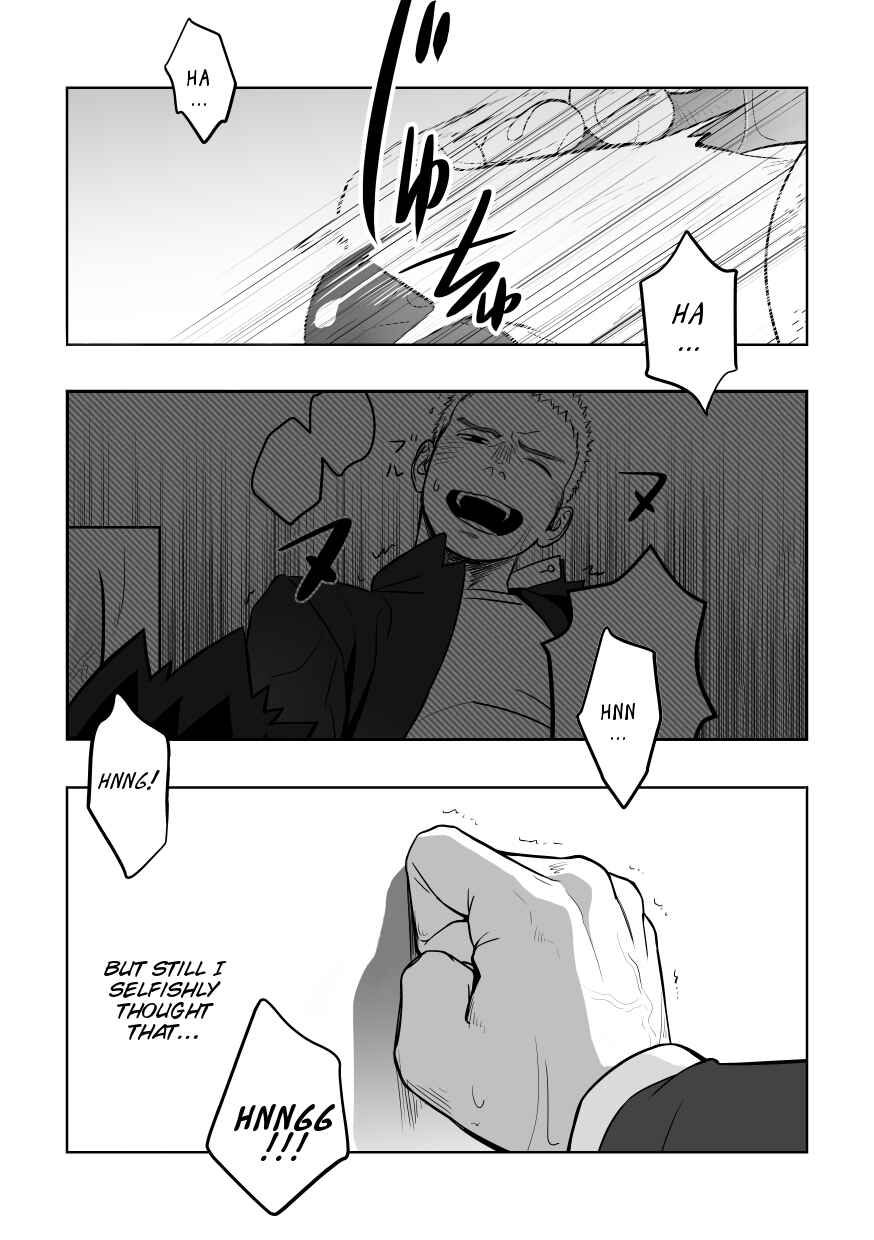 Page 57 Chapter Unknown_188e Tabun Sore ga Love Nanjanakarou ka
