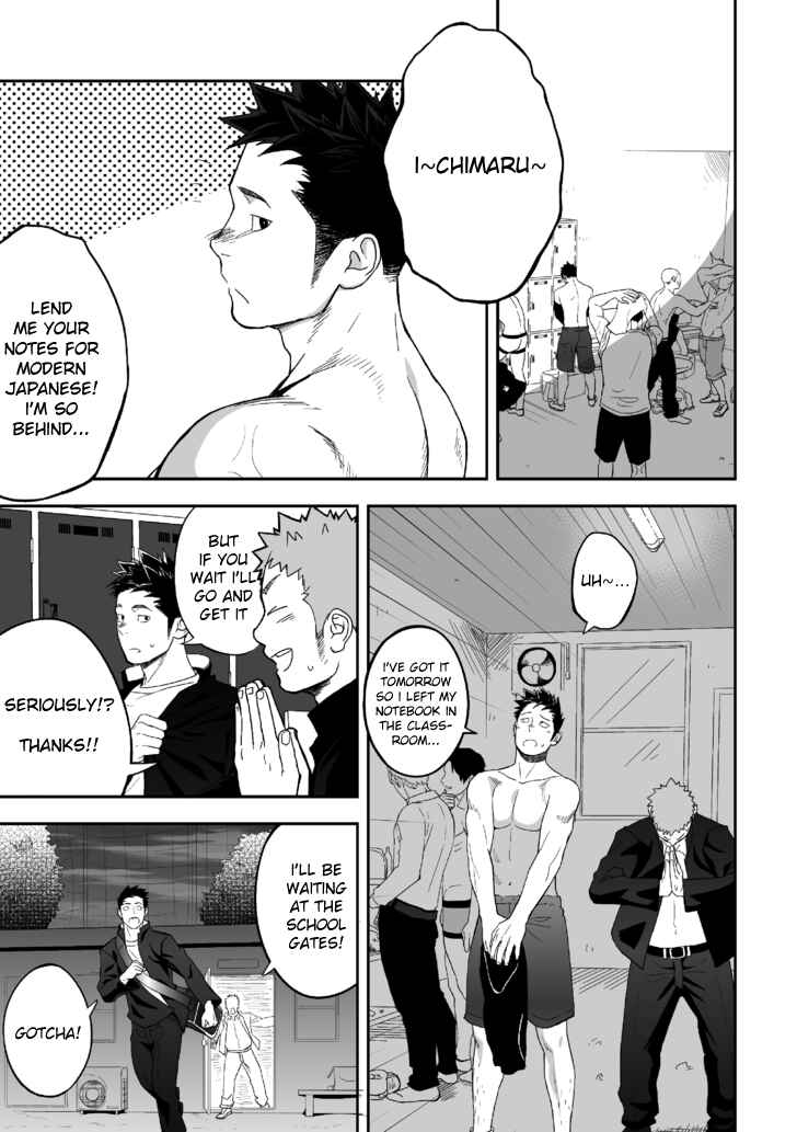 Page 15 Chapter Unknown_1816 Tabun Sore ga Love Nanjanakarou ka