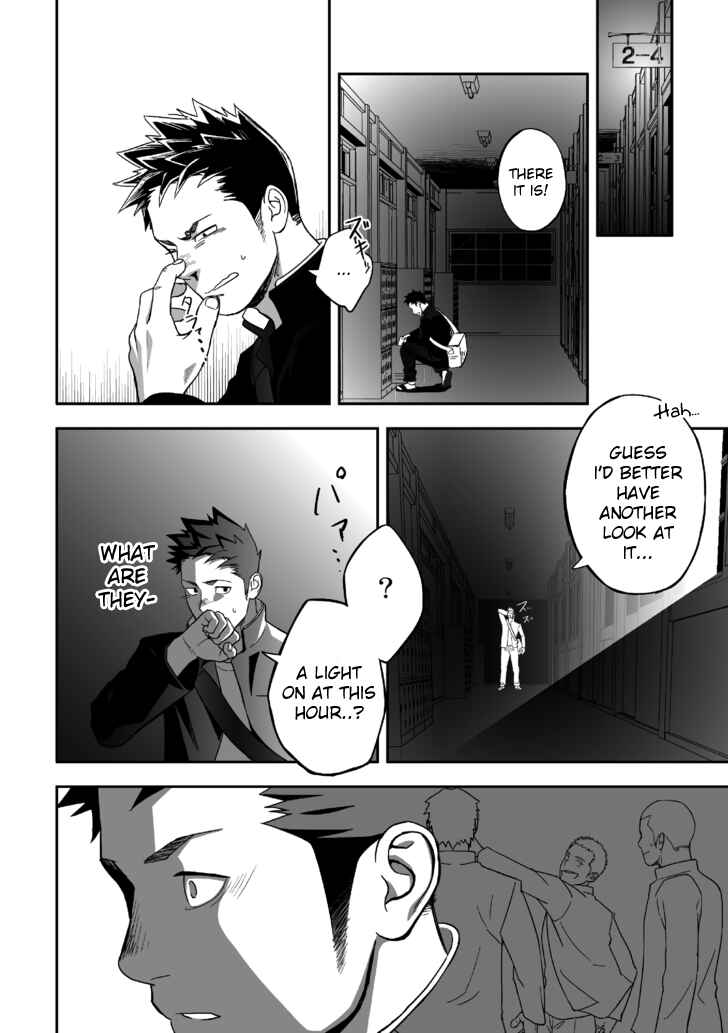 Page 16 Chapter Unknown_1816 Tabun Sore ga Love Nanjanakarou ka