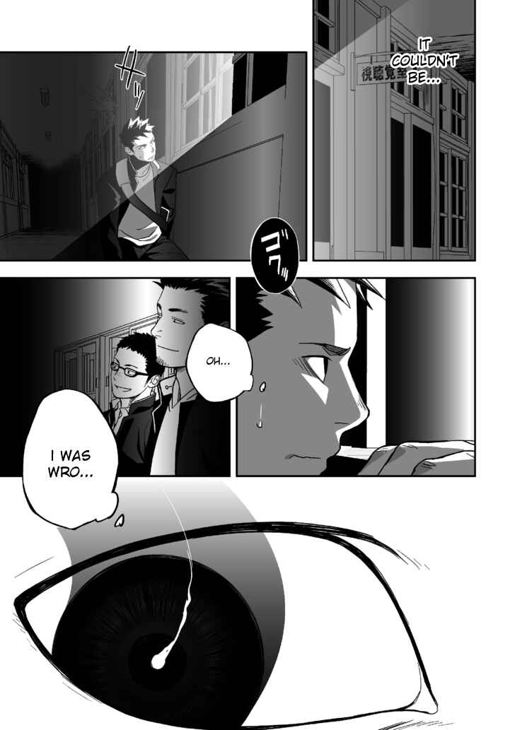 Page 17 Chapter Unknown_1816 Tabun Sore ga Love Nanjanakarou ka