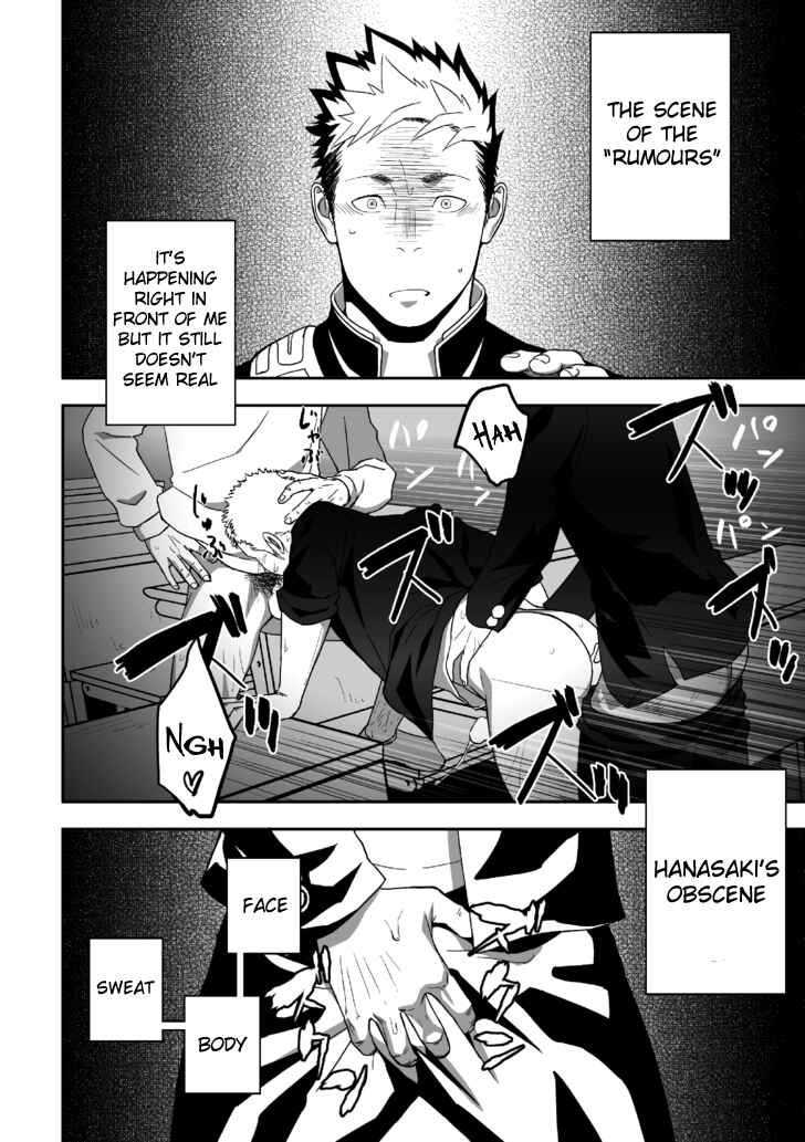 Page 24 Chapter Unknown_1816 Tabun Sore ga Love Nanjanakarou ka