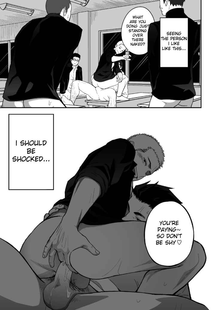 Page 25 Chapter Unknown_1816 Tabun Sore ga Love Nanjanakarou ka