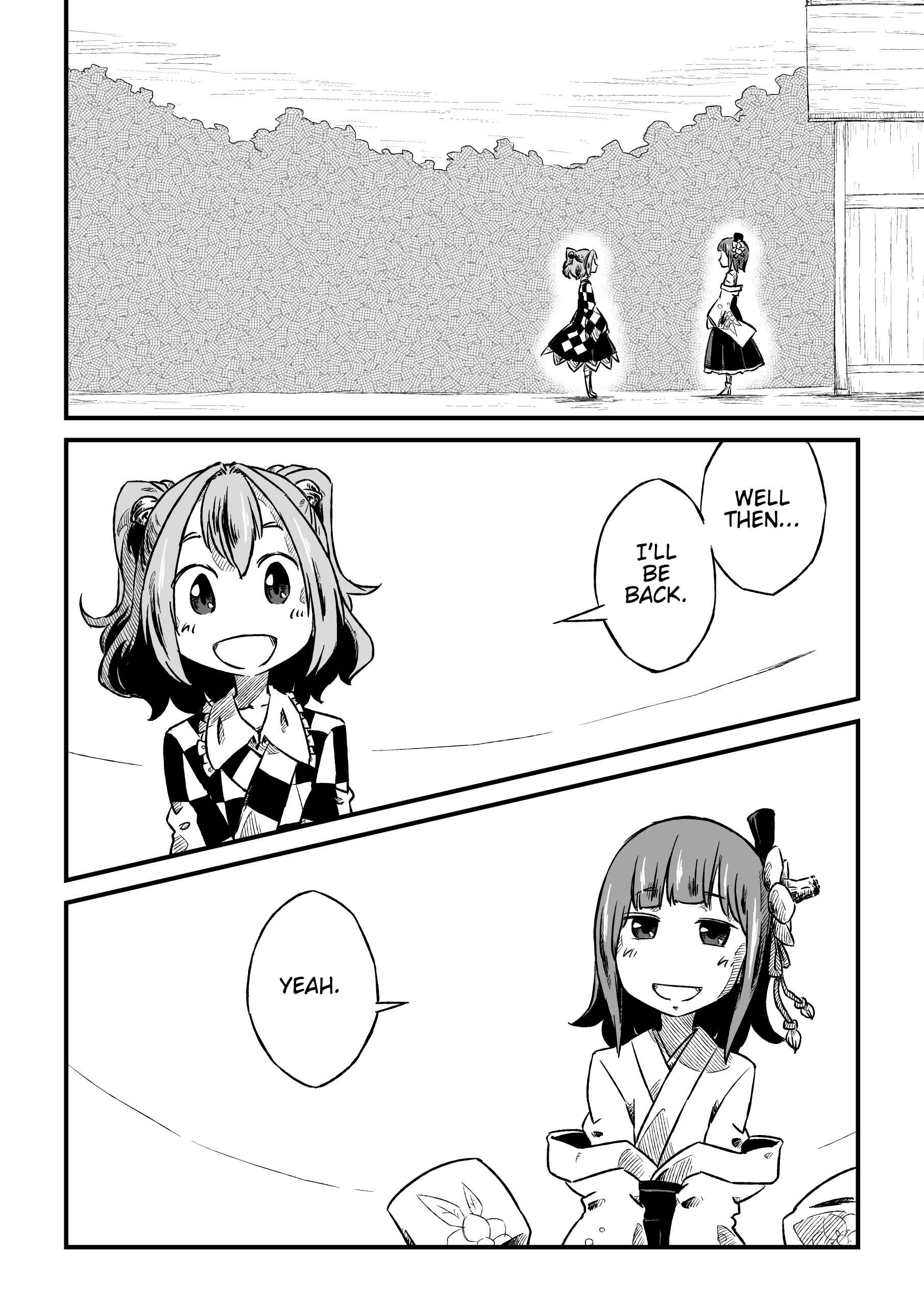 Page 16 Chapter Unknown_6691 Touhou Project - Hariko no Ura ha (Doujinshi)