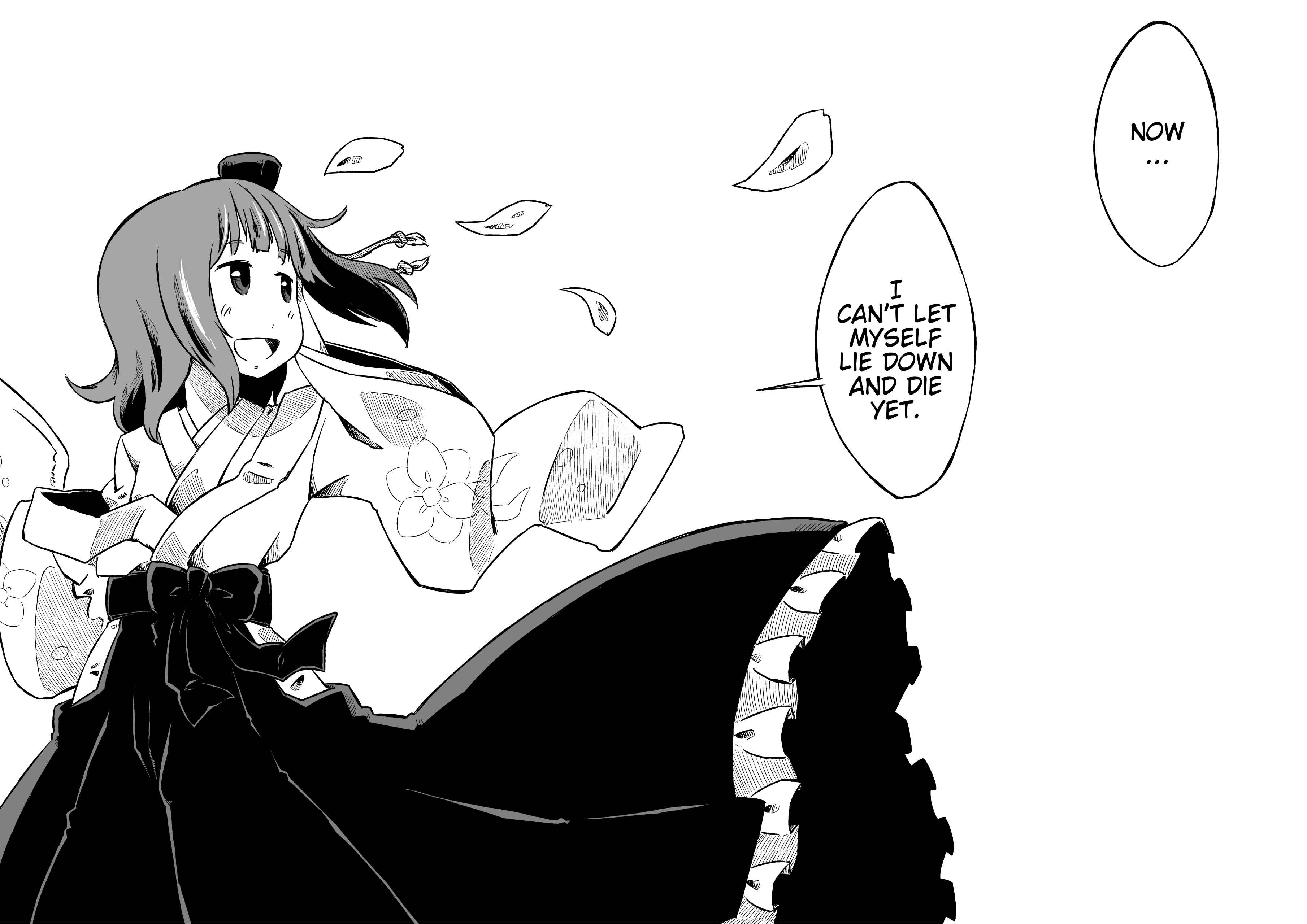 Page 20 Chapter Unknown_6691 Touhou Project - Hariko no Ura ha (Doujinshi)