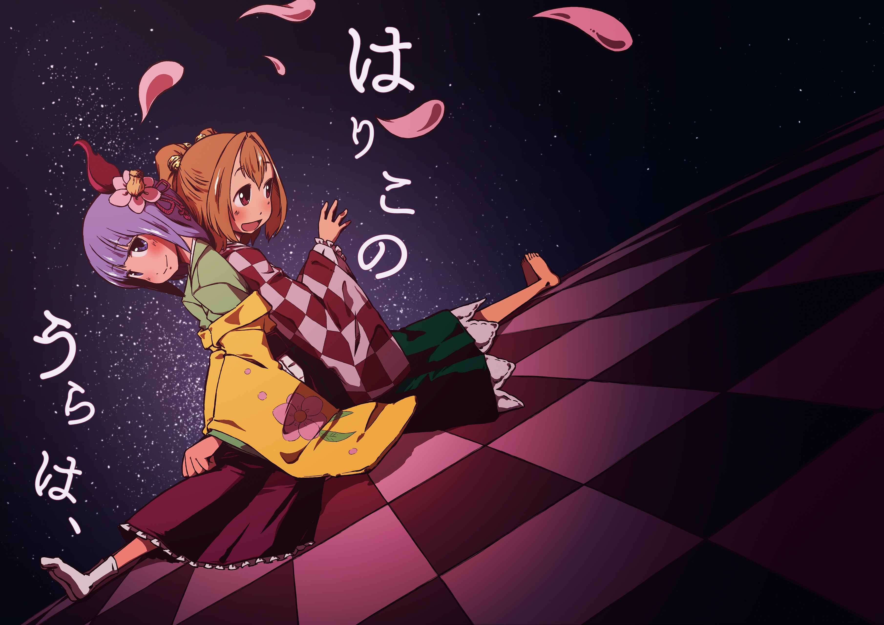 Page 23 Chapter Unknown_6691 Touhou Project - Hariko no Ura ha (Doujinshi)