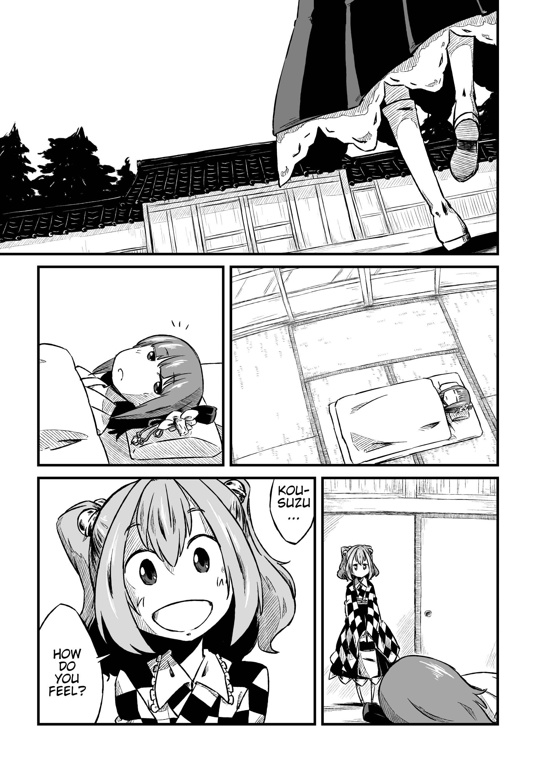 Page 3 Chapter Unknown_6691 Touhou Project - Hariko no Ura ha (Doujinshi)