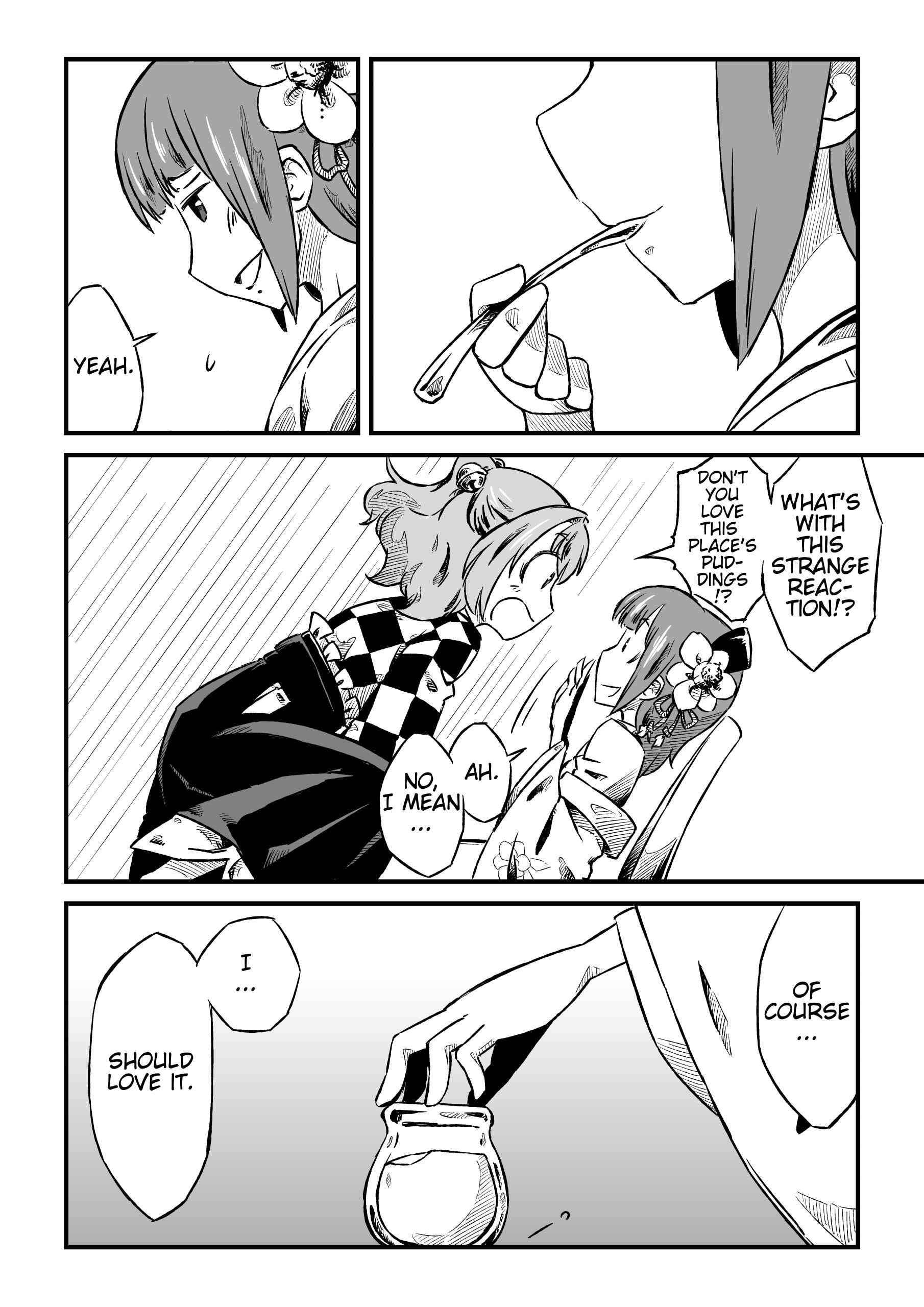 Page 6 Chapter Unknown_6691 Touhou Project - Hariko no Ura ha (Doujinshi)