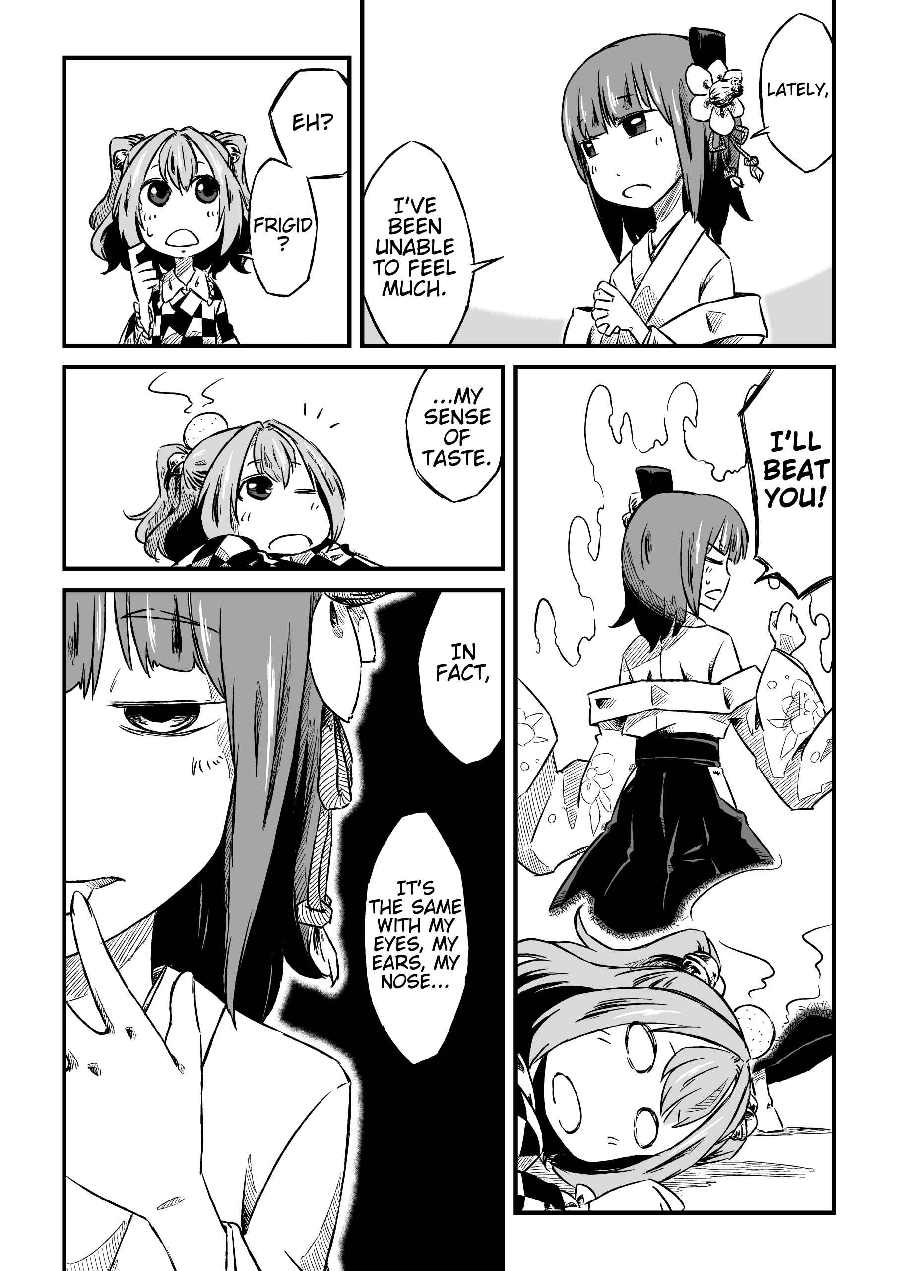 Page 7 Chapter Unknown_6691 Touhou Project - Hariko no Ura ha (Doujinshi)