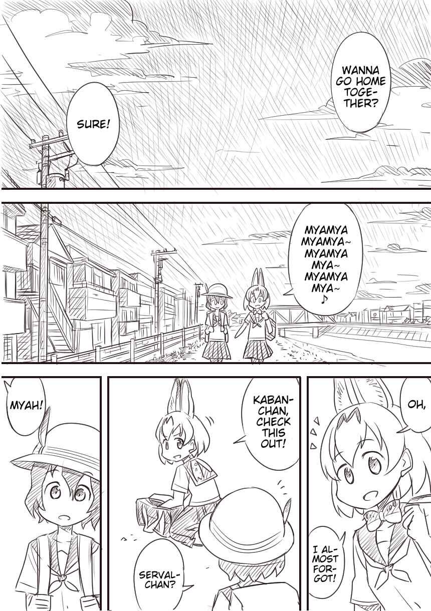 Page 30 Chapter Unknown_224e Kemono Friends - Outcast Friends (Doujinshi)