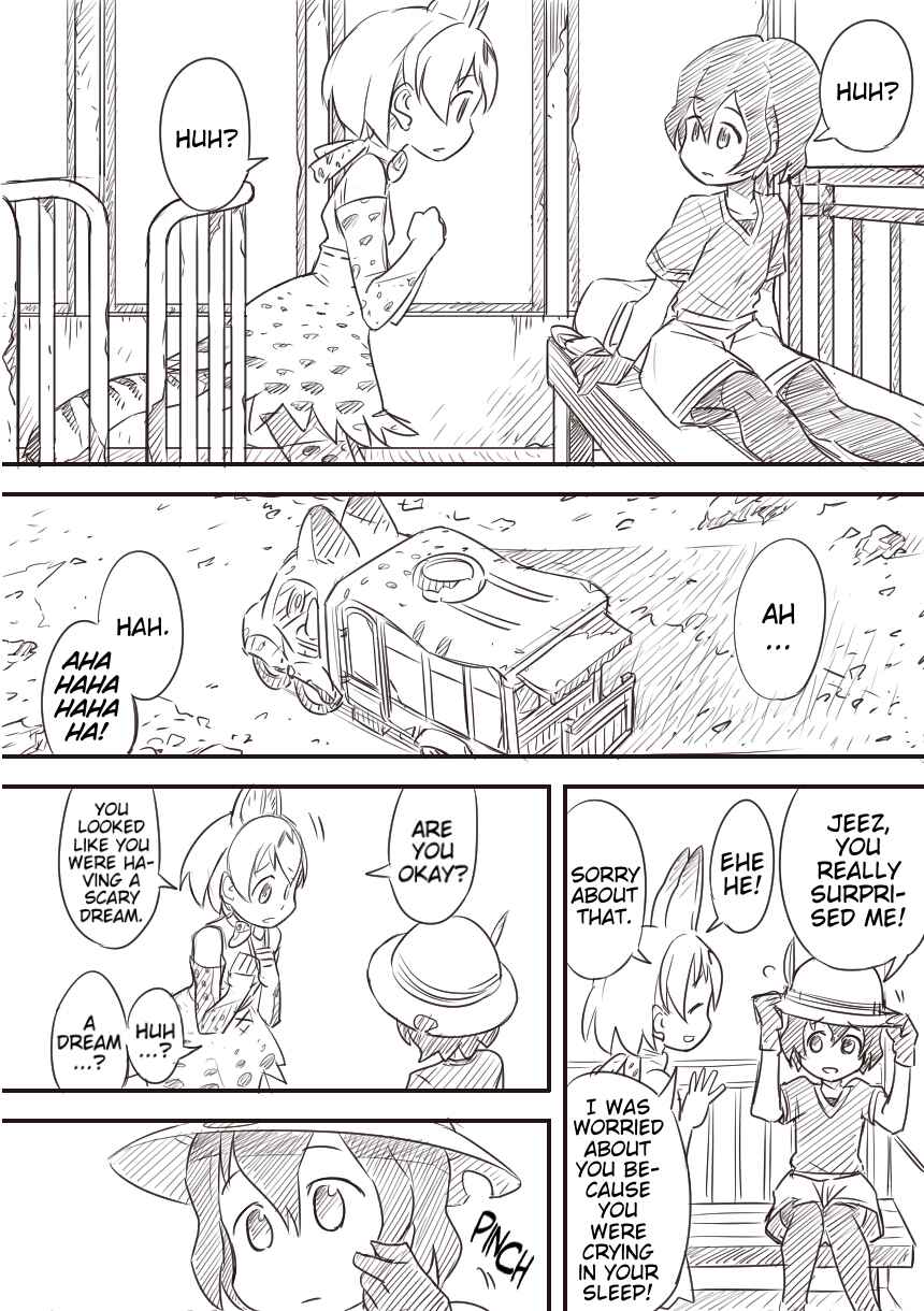 Page 33 Chapter Unknown_224e Kemono Friends - Outcast Friends (Doujinshi)