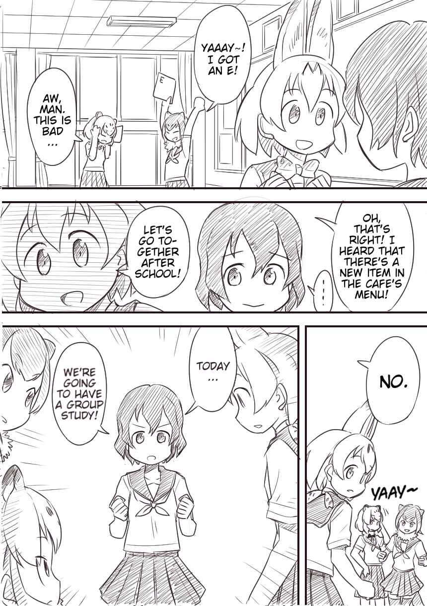 Page 7 Chapter Unknown_224e Kemono Friends - Outcast Friends (Doujinshi)