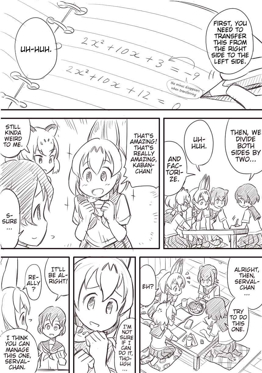 Page 8 Chapter Unknown_224e Kemono Friends - Outcast Friends (Doujinshi)