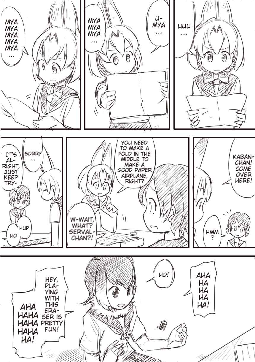 Page 9 Chapter Unknown_224e Kemono Friends - Outcast Friends (Doujinshi)