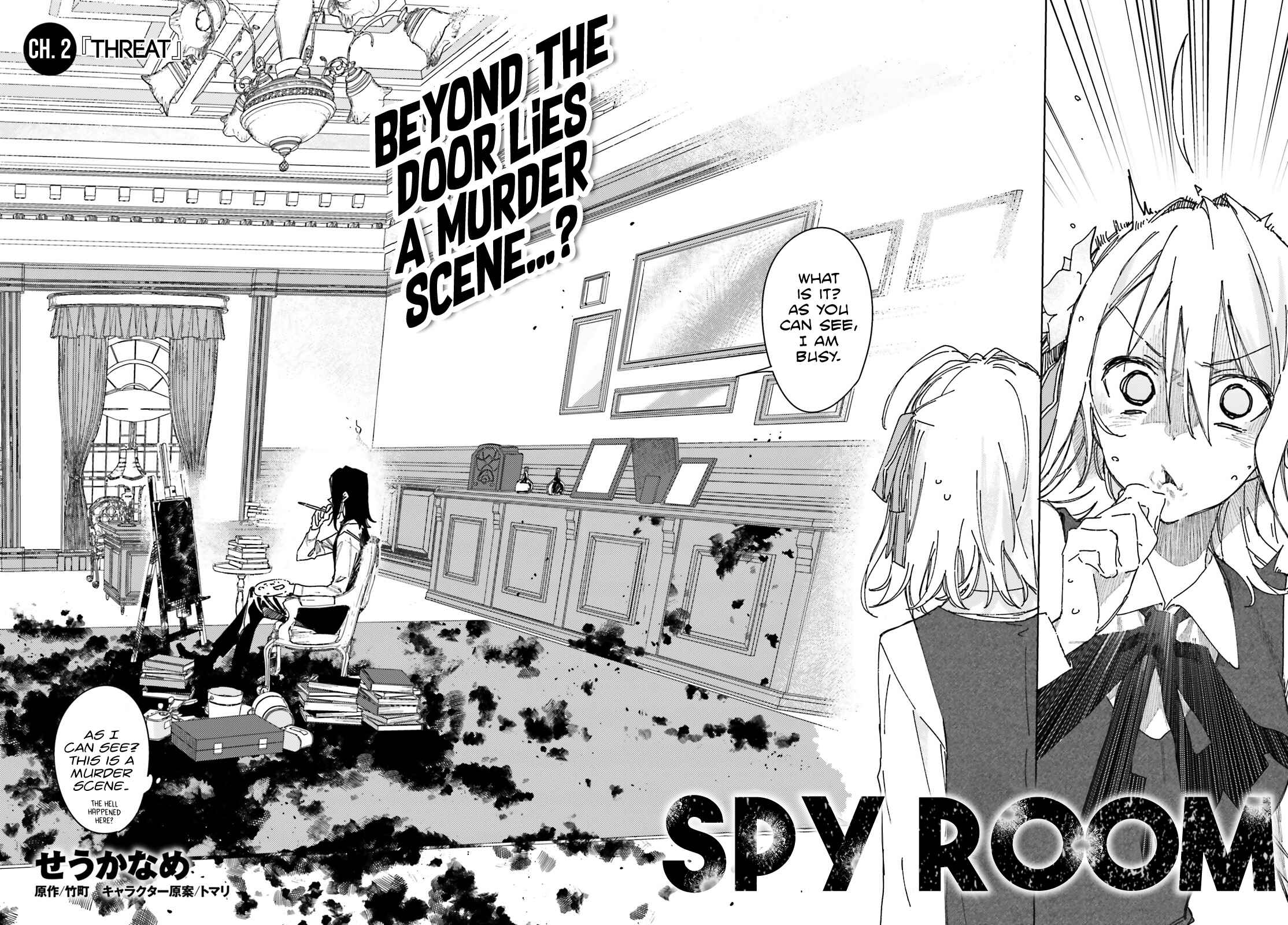 Page 2 Chapter 2 Spy Classroom