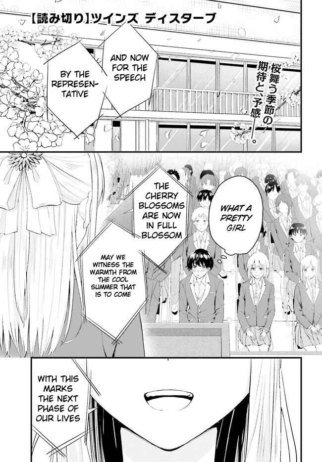Page 1 Chapter Unknown_0d09 Twins Disturb