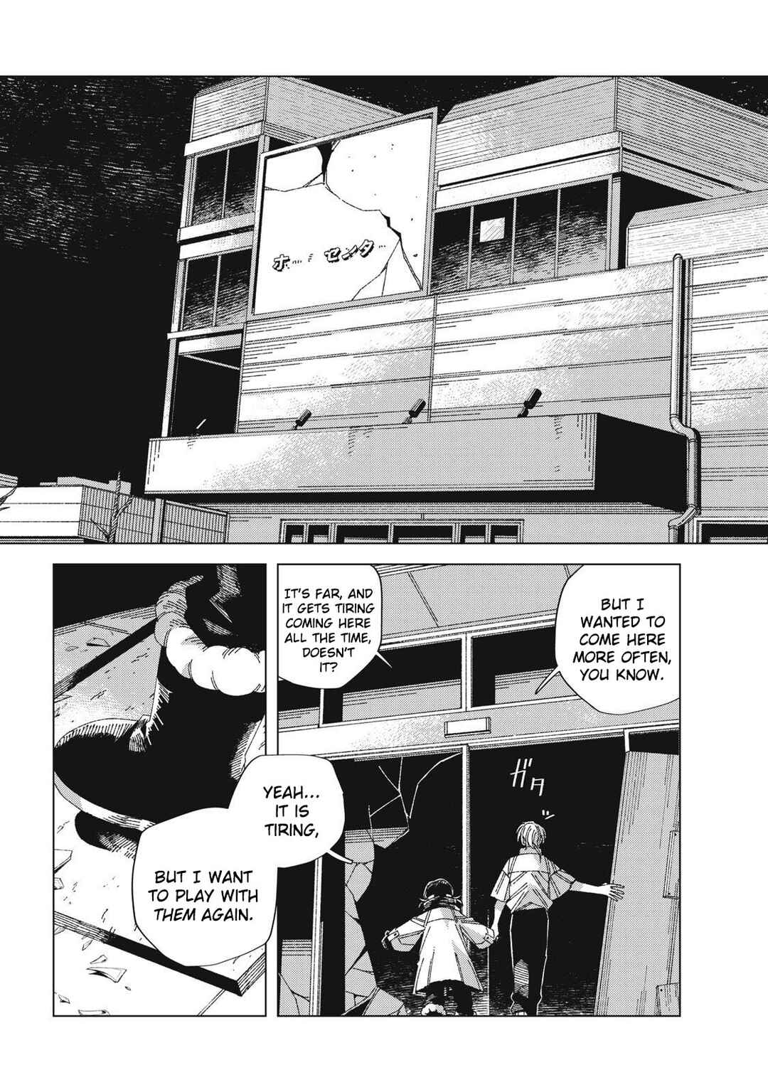 Page 5 Chapter 2 Hinata to Onii-chan