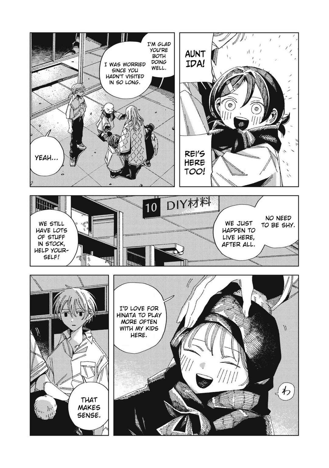 Page 8 Chapter 2 Hinata to Onii-chan