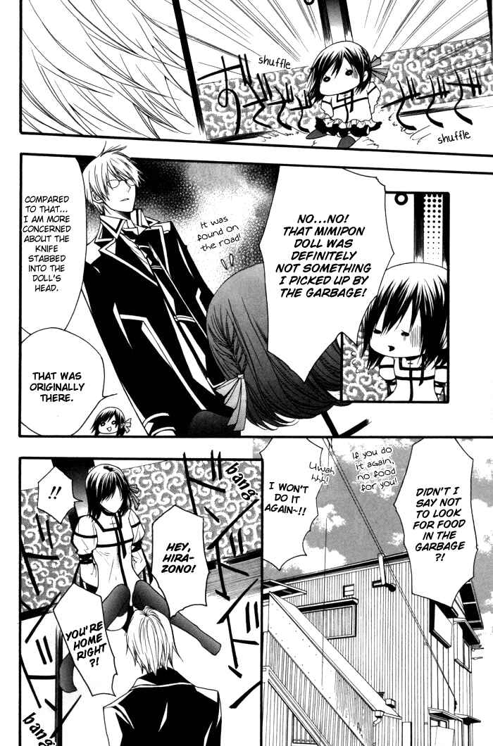 Page 10 Chapter 7 Futsumashi na Yome desu ga.