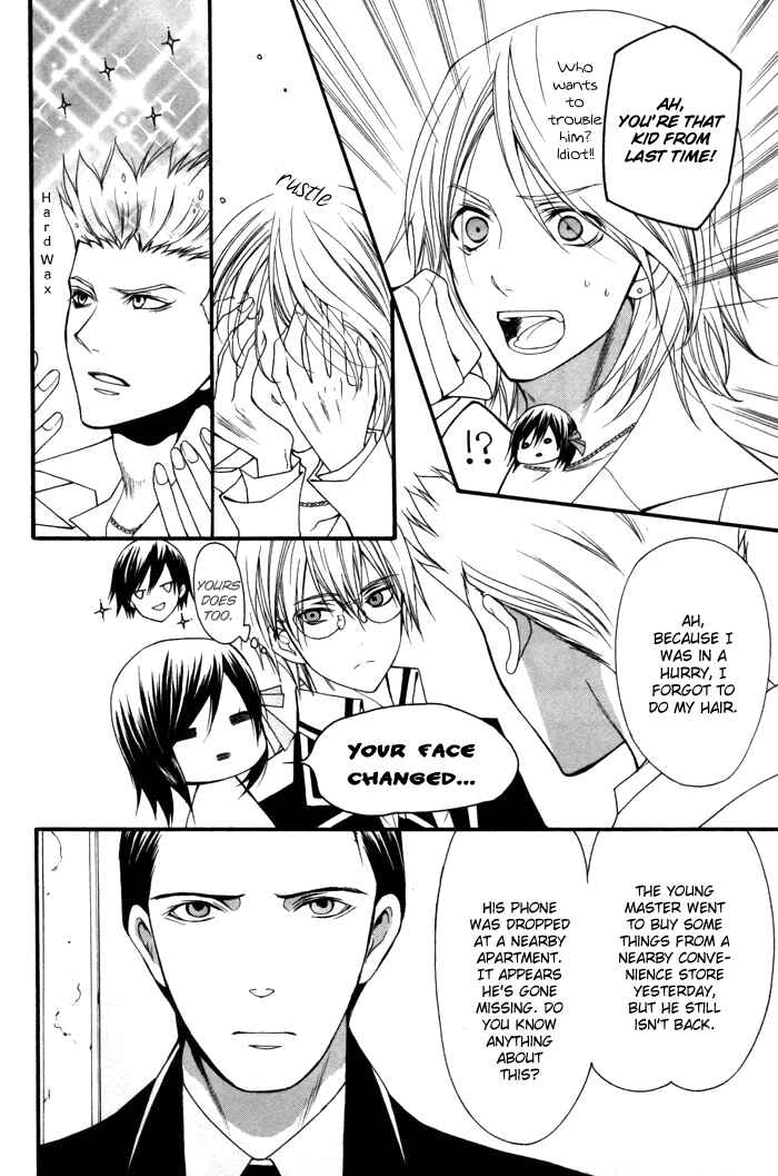 Page 12 Chapter 7 Futsumashi na Yome desu ga.