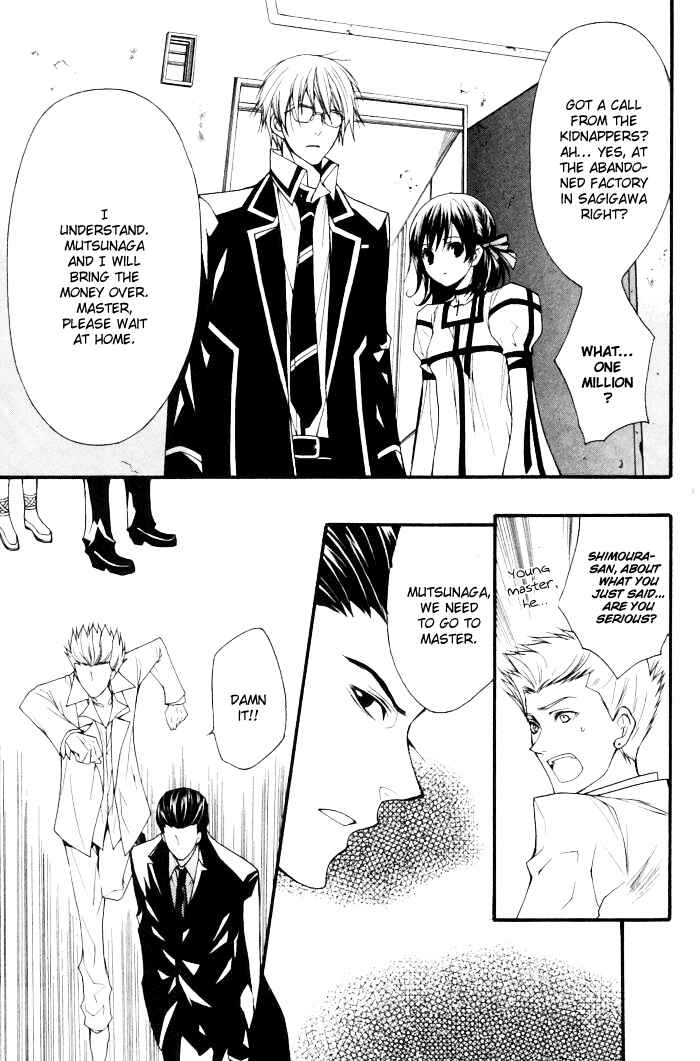 Page 15 Chapter 7 Futsumashi na Yome desu ga.