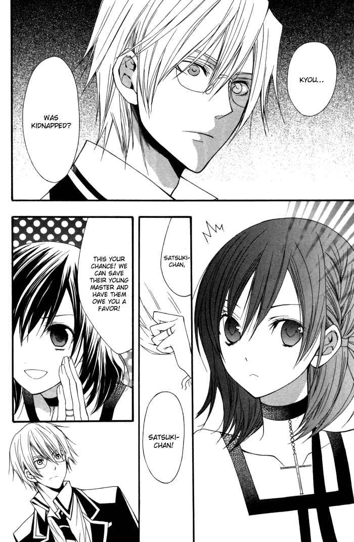 Page 16 Chapter 7 Futsumashi na Yome desu ga.