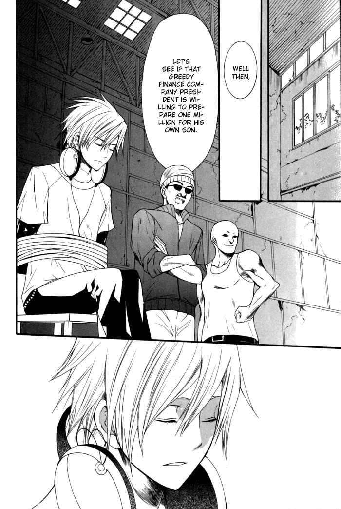 Page 18 Chapter 7 Futsumashi na Yome desu ga.