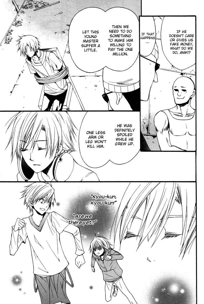 Page 19 Chapter 7 Futsumashi na Yome desu ga.