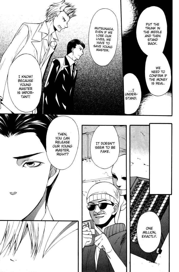 Page 23 Chapter 7 Futsumashi na Yome desu ga.